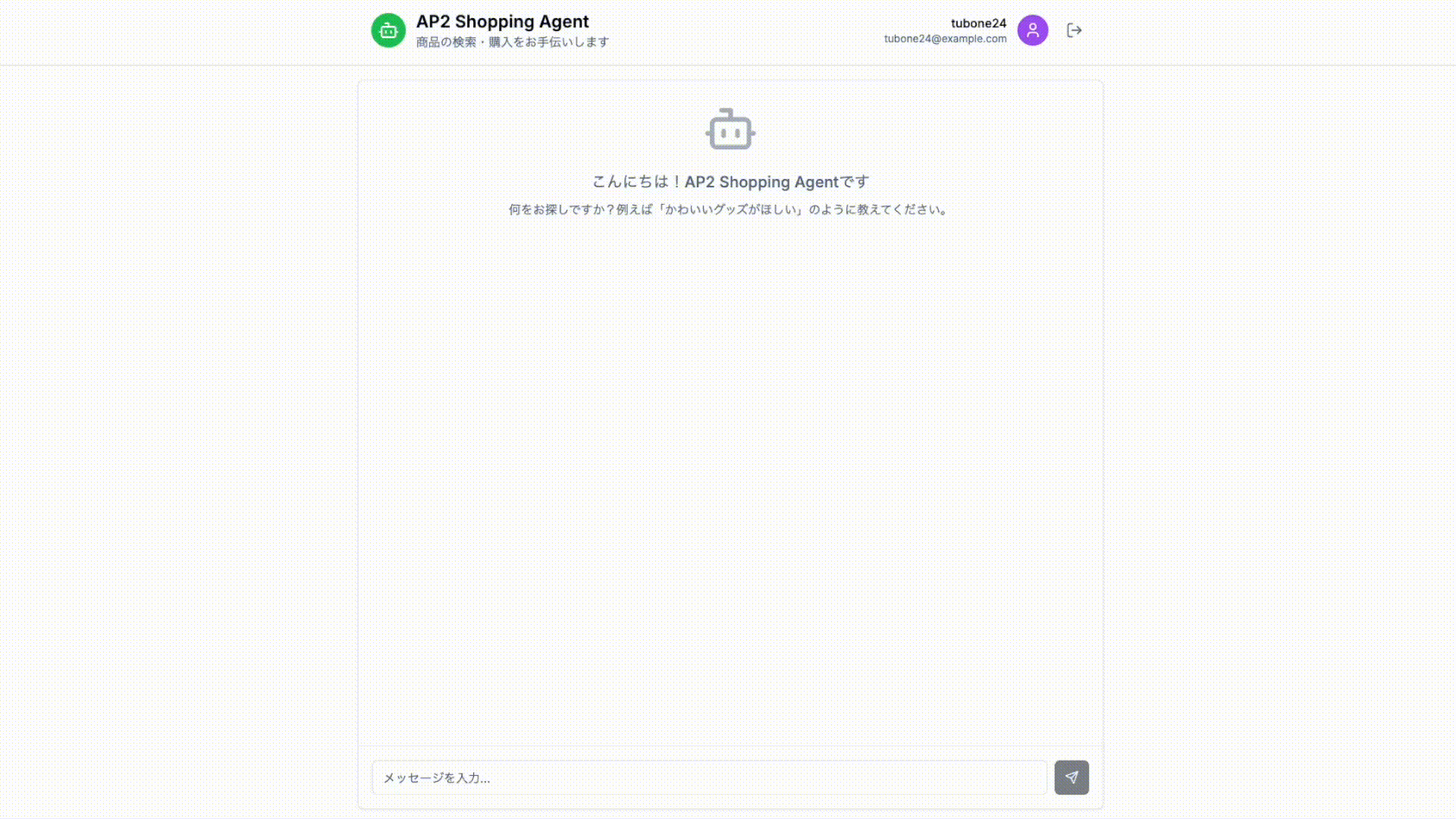 demo